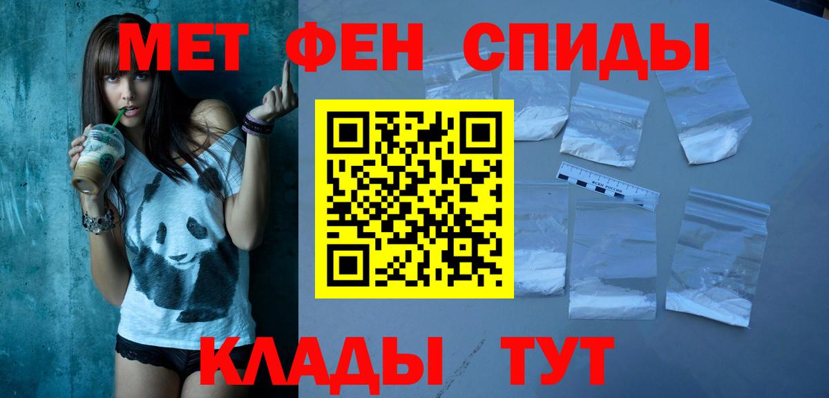 Тельмана  Амфетамин  Вход с VPN  АМФЕТАМИН 97% 