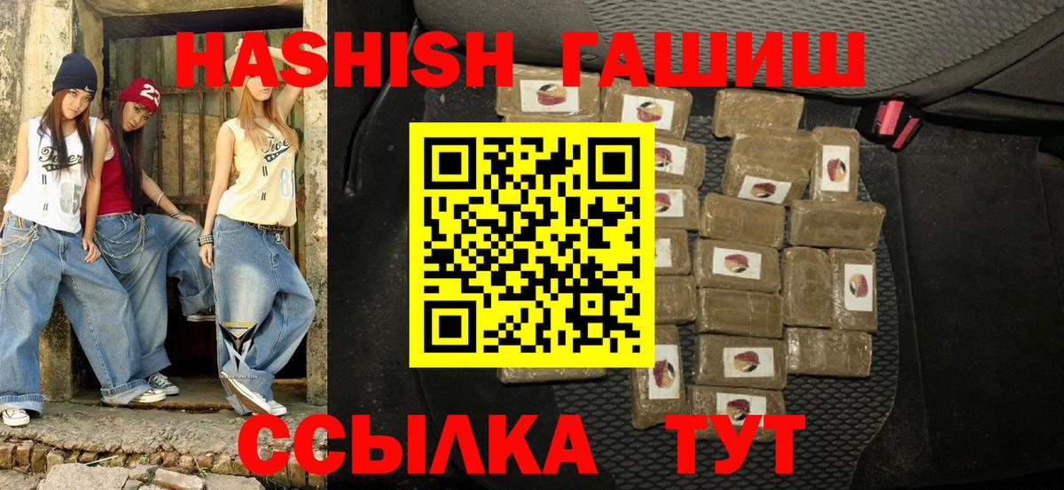 Гашиш индика сатива Тельмана