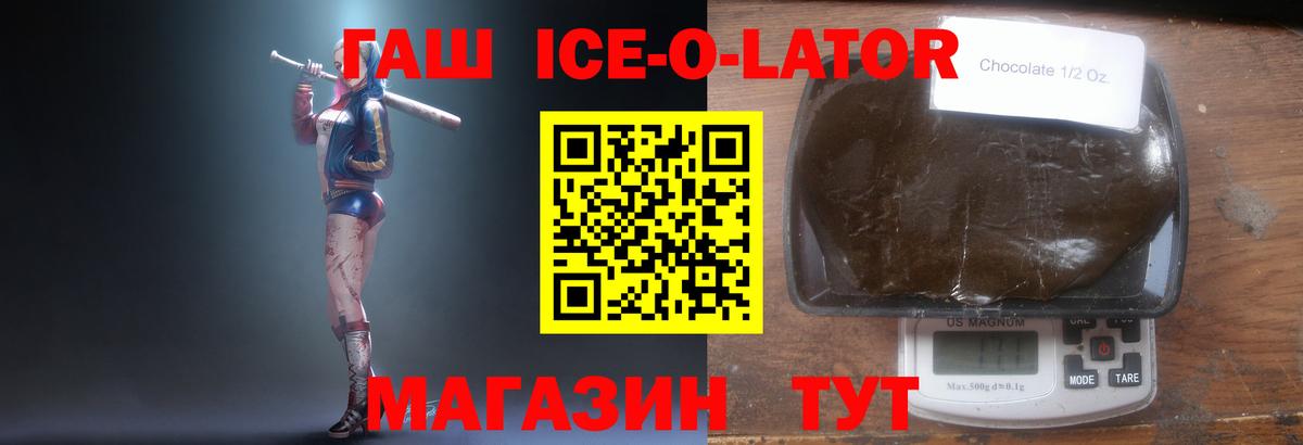 Тельмана  ГАШ Ice-O-Lator  Гашиш  Вход с VPN  ГАШ AMNESIA HAZE 