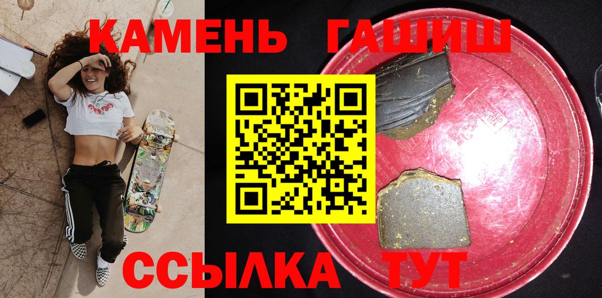 Мефедрон Тельмана