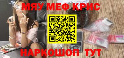 бутират Кинель