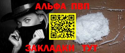 кокаин Кимры