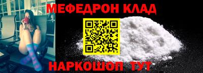 бутират Кинель