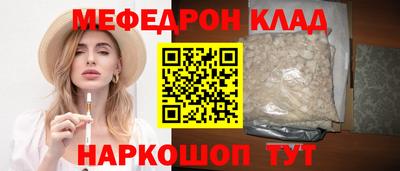 бутират Кинель