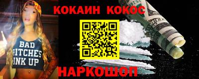 кокаин Кимры