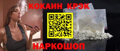 бутират Кинель
