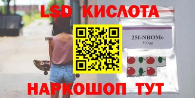 бутират Кинель