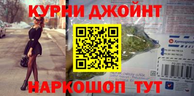 бутират Кинель