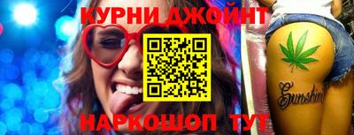 бутират Кинель