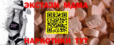 бутират Кинель