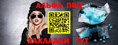 бутират Кинель