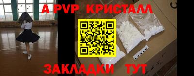 бутират Кинель