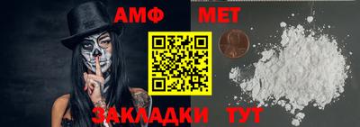 бутират Кинель