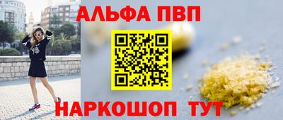 бутират Кинель