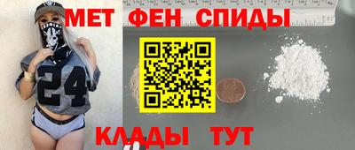 бутират Кинель