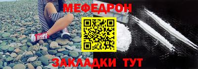 бутират Кинель