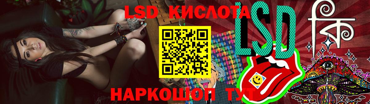 ЛСД экстази ecstasy  Вход с VPN  LSD-25 экстази кислота  Тельмана 