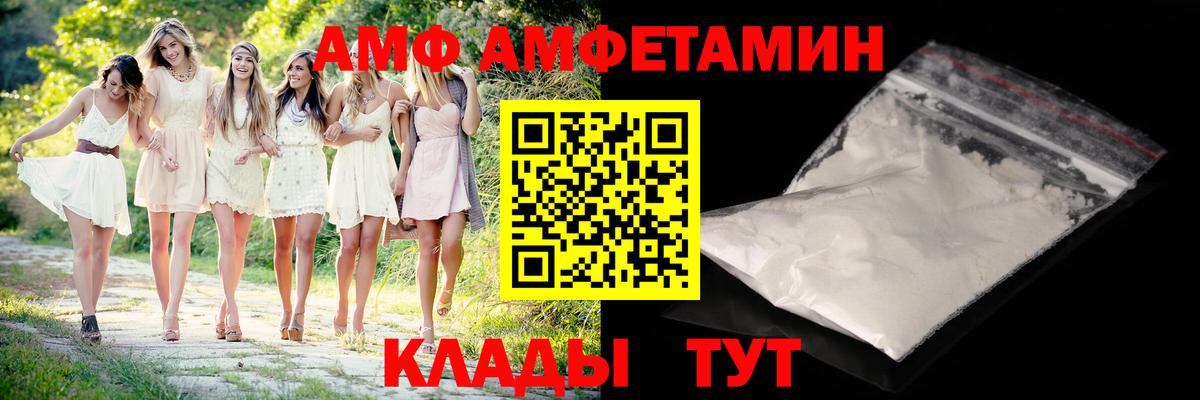 Тельмана  МЕТАМФЕТАМИН Methamphetamine  Вход с VPN 