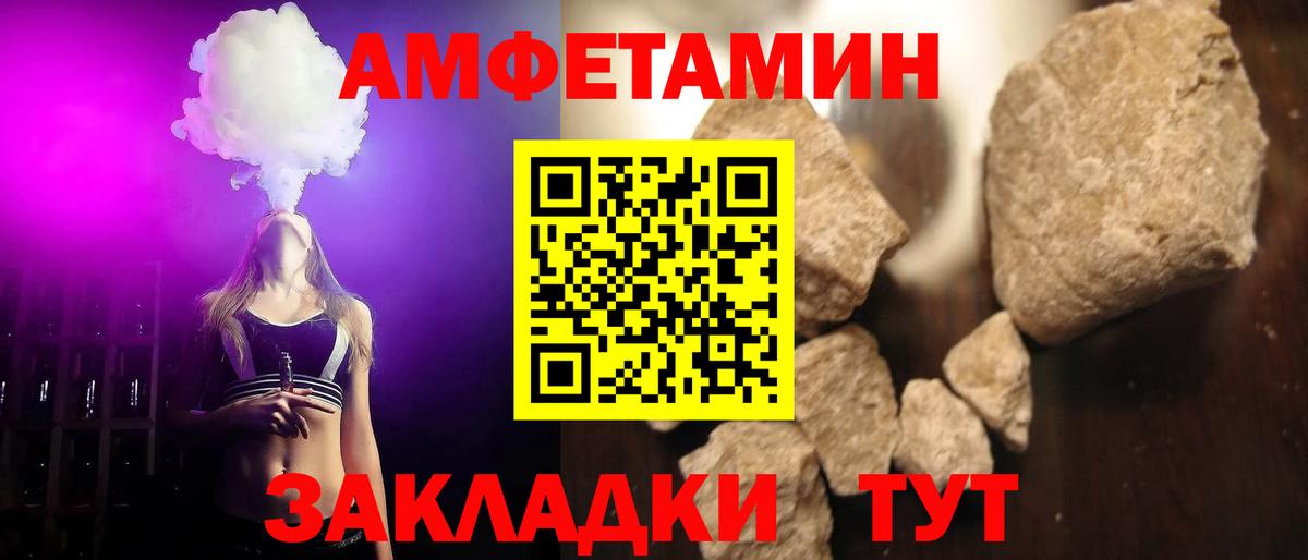 Альфа ПВП СК   ГАШ  Тельмана  Вход с VPN  ГЕРОИН  Меф МЯУ МЯУ кристаллы  Марихуана 