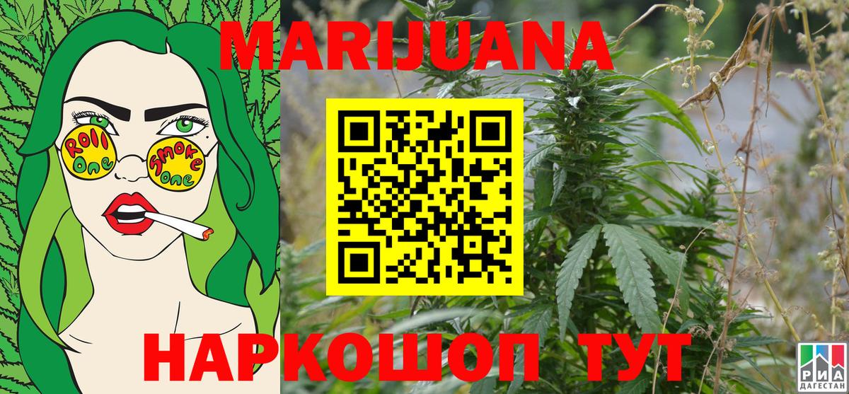 Конопля MAZAR  Канабис план  Тельмана  Вход с VPN  Марихуана VHQ 